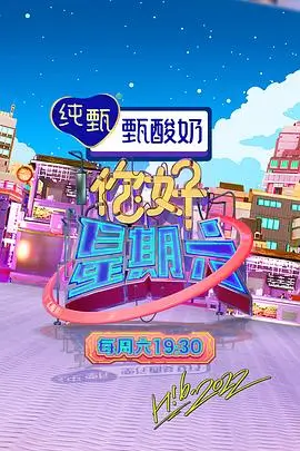 重生之我在财阀家当管家 竖屏短剧